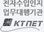 KTNET logo
